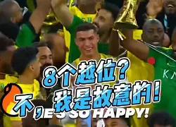 C罗新星刷新纪录表现突出，曼联前途光明！(c罗新家)