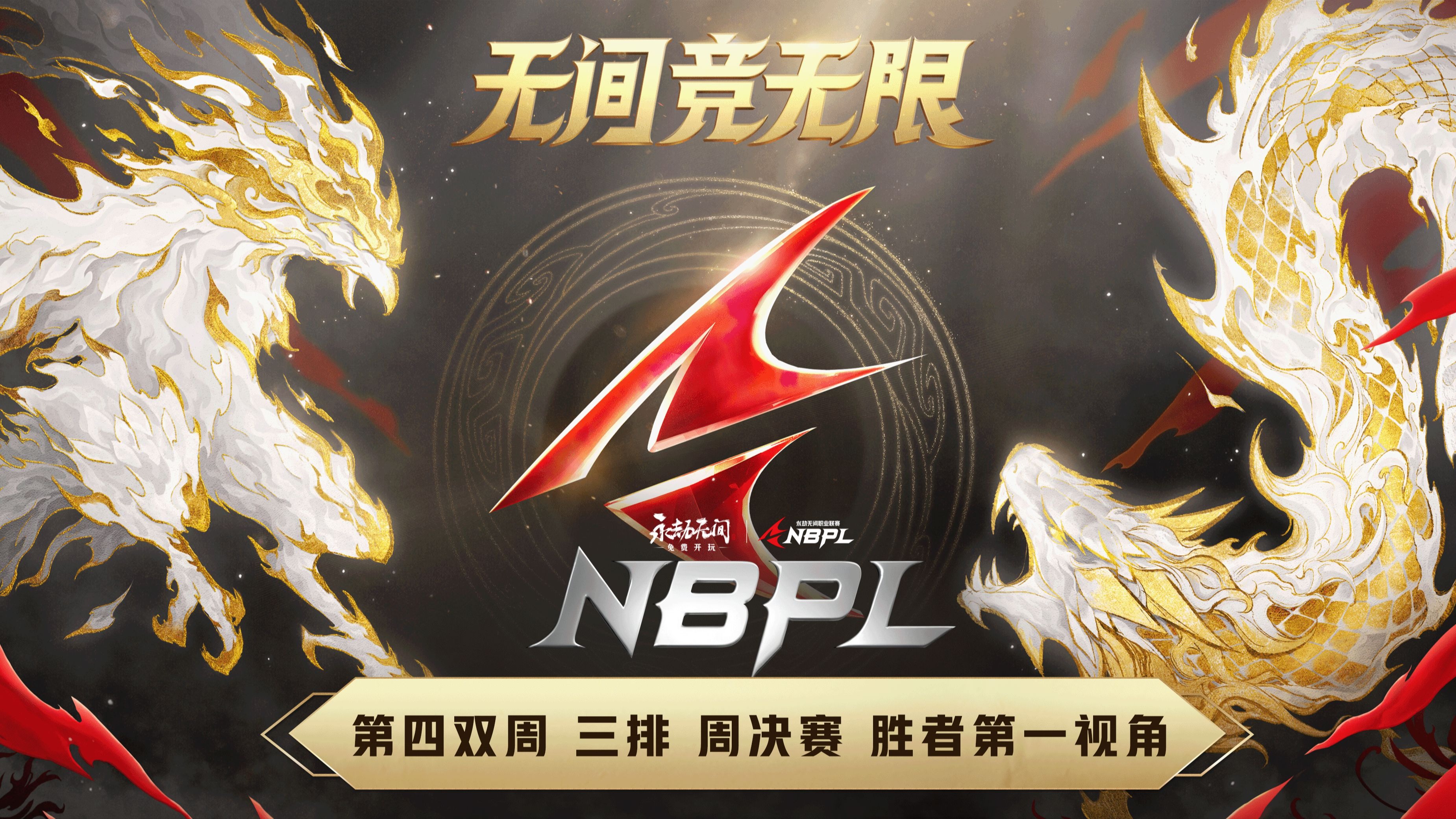 开云体育官网-包含射击大奖赛上演强强对话，蓬莱犀牛队大胜滇池飞鹰队，战术调整见效；赛场纪律更严谨的词条