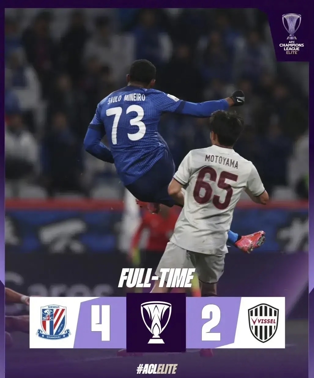 上海申花今天亚冠直播 上海申花今天亚冠直播