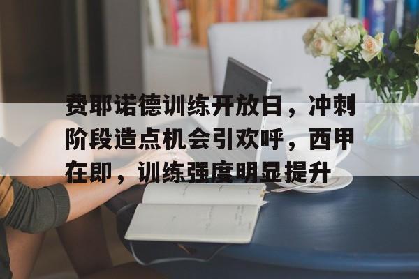 开云app-拿破仑颁布了拿破仑法典